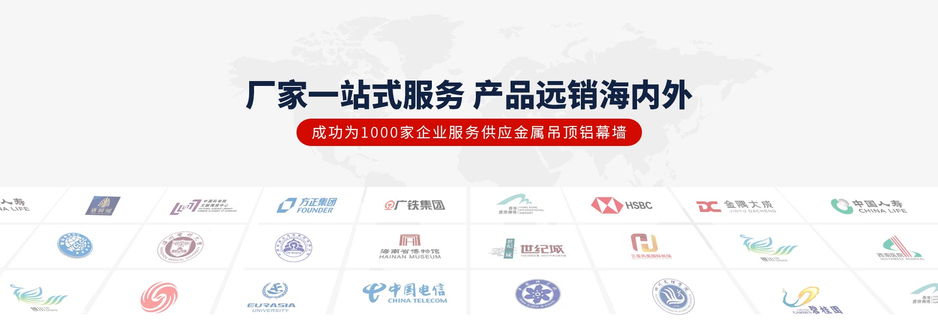 佳得利-廠家一站式服務,產品遠銷海內外